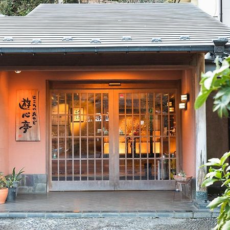 Hotel Yushintei Hakone Exterior foto